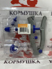 Шприц - вакцинатор Прима Мин 2 мл ( с флаконом ) 1шт**