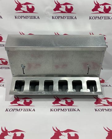 Кормушка бункерная двухсторонняя 45см (НЕТПОТЕРЬ 15-2) 1шт**
