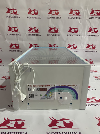 Инкубатор БЛИЦ Матрица-Рио (90 куриных яиц)  1шт.