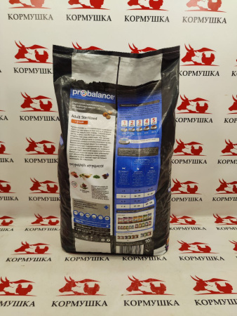 ПРОБАЛАНС корм для стерилизованных кошек с уткой (10 кг/м) 1кг.