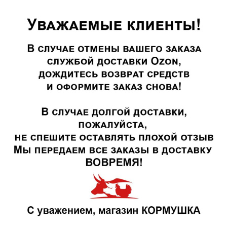 Система долива воды для инкубатора универсальная   1шт.