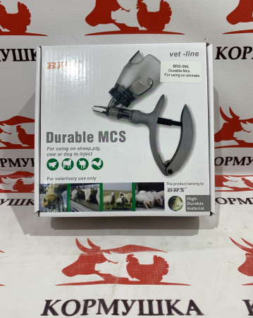 Шприц - вакцинатор BRS 5 мл ( под флакон ) 1шт**