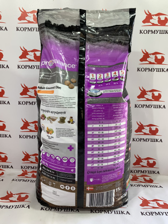 ПРОБАЛАНС корм для собак говядина,ягненок (15 кг/м) 1кг.