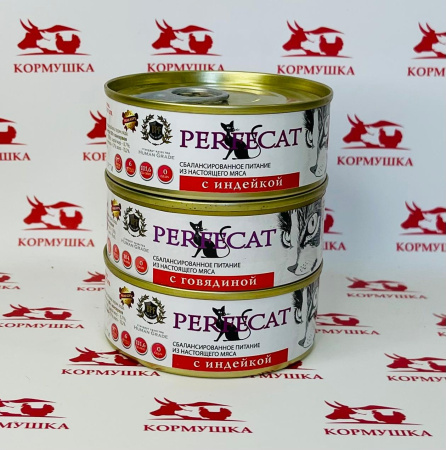 PERFECAT Влажный корм д/кошек Мясное ассорти с говядиной 100г. 1шт.
